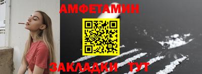 MESCALINE Балаково