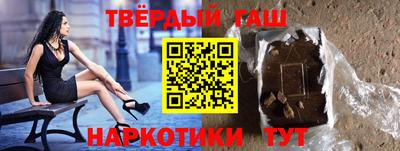 твердый Балашиха