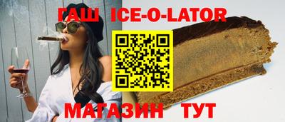 спайс Балахна