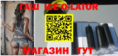 спайс Балахна