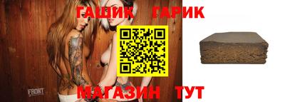 ешки Гай