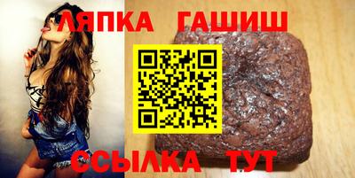 ешки Гай
