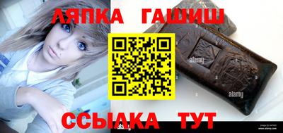 ешки Гай