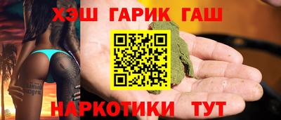 твердый Балашиха