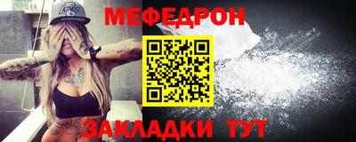 MESCALINE Балаково