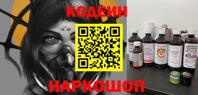 MESCALINE Балаково