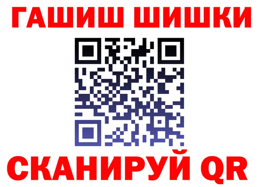 ГАШ убойный ссылка это мега Киреевск