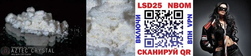Лсд 25 экстази ecstasy Киреевск