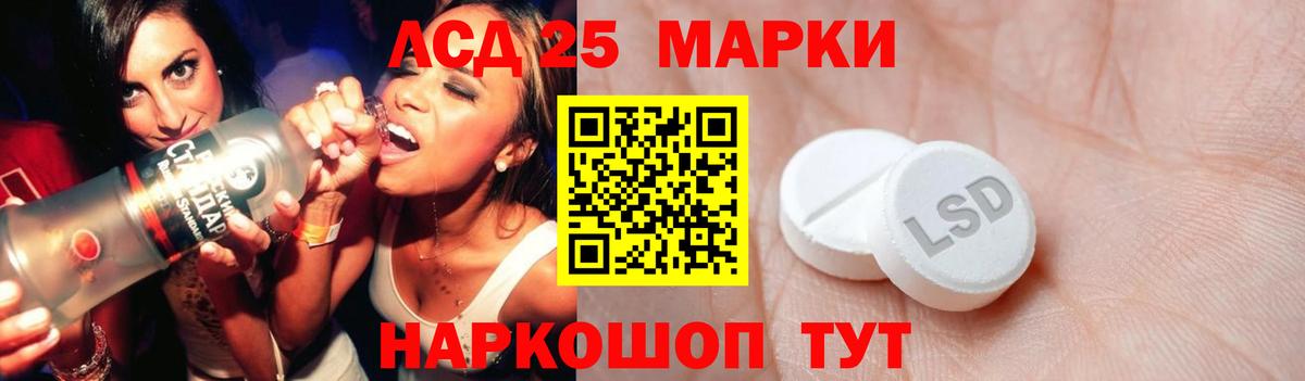ЛСД экстази ecstasy  Лсд 25 экстази  Вход с VPN  Киреевск  Лсд 25 экстази ecstasy 
