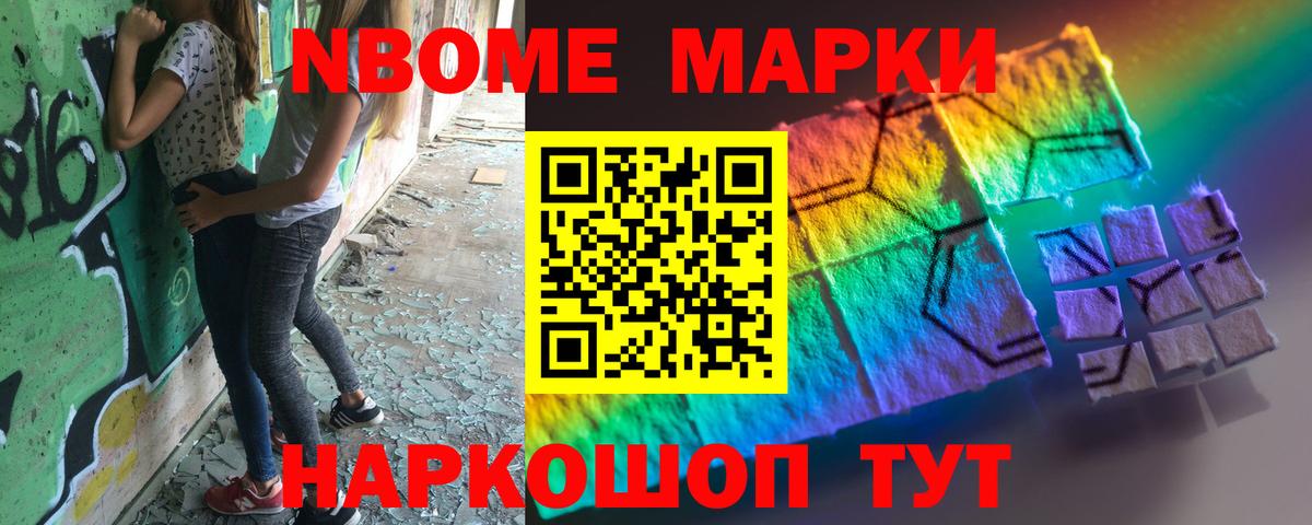 ЛСД экстази кислота Киреевск