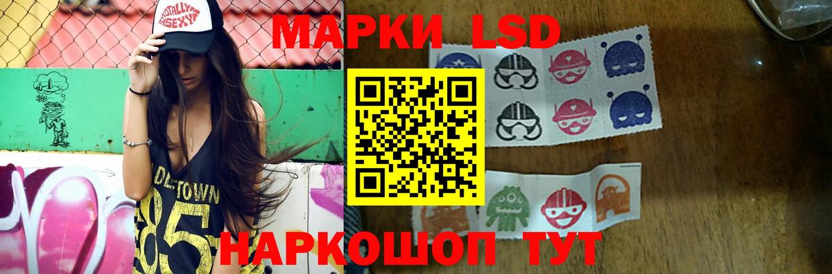 LSD-25 экстази кислота  Киреевск 