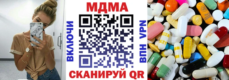 MDMA crystal Киреевск