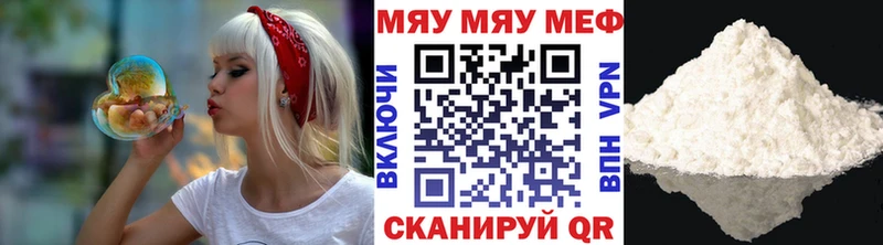 Меф кристаллы  где продают   Киреевск 