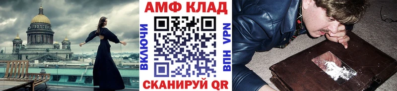 Метамфетамин витя  Киреевск 