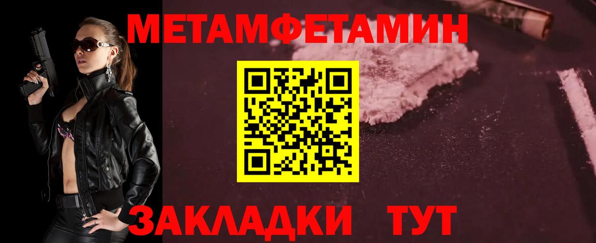 Метамфетамин витя  Киреевск 