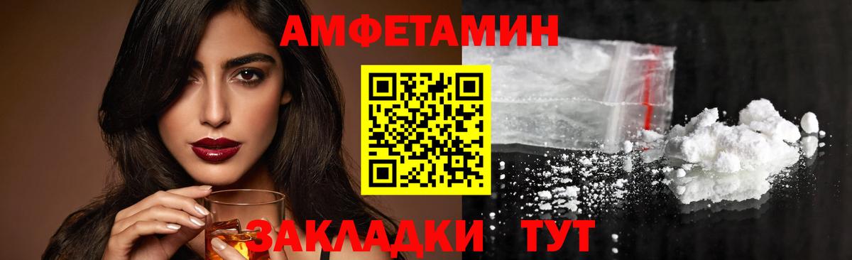 МЕТАМФЕТАМИН Декстрометамфетамин 99.9%  МЕТАМФЕТАМИН Декстрометамфетамин 99.9%  Киреевск  Вход с VPN 
