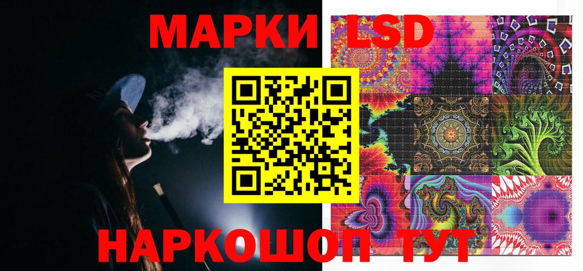 Марки NBOMe 1,8мг  Киреевск 