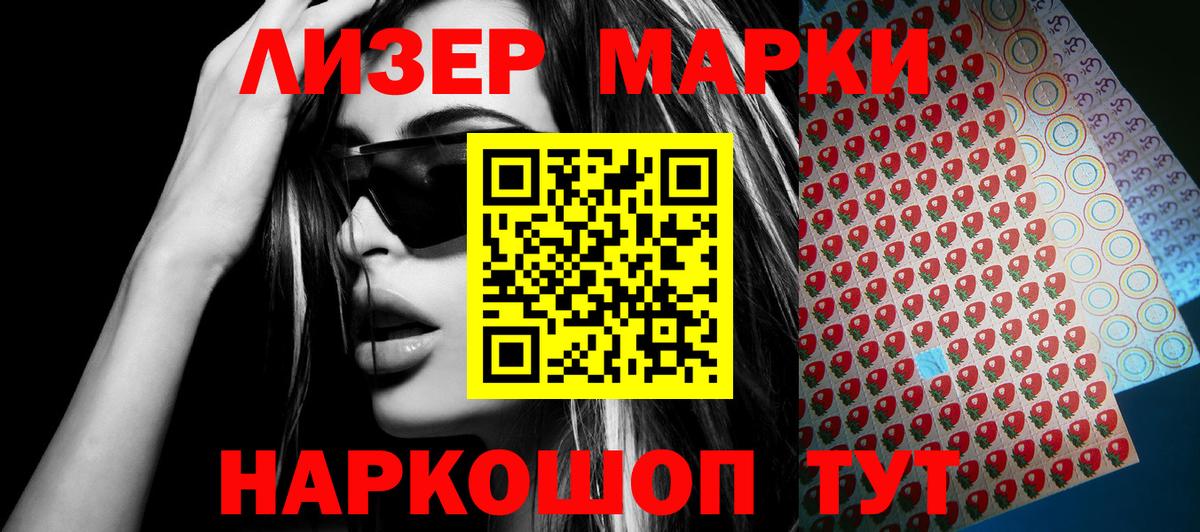магазин продажи   Вход с VPN  Киреевск  Марки N-bome 1,8мг  Марки N-bome 1,8мг 