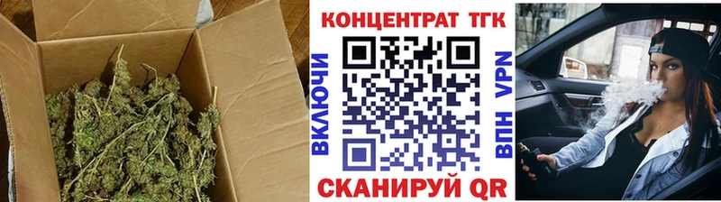 дарнет шоп  Киреевск  ТГК вейп 