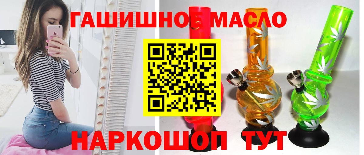 Дистиллят ТГК Wax Киреевск