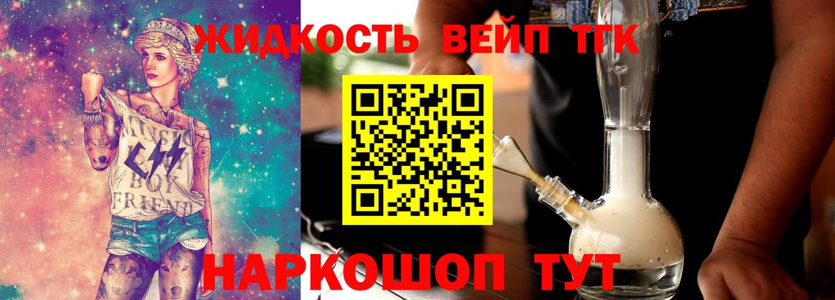 НБОМе Киреевск