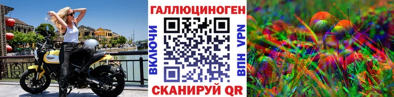 KRAKEN ТОР  Киреевск  мориарти официальный сайт  Галлюциногенные грибы Magic Shrooms 