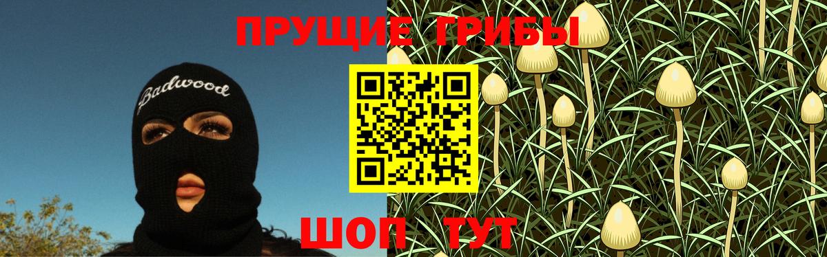 Каннабис Киреевск