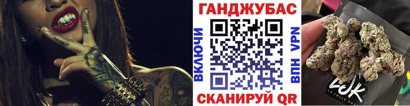 Бошки Шишки сатива Киреевск