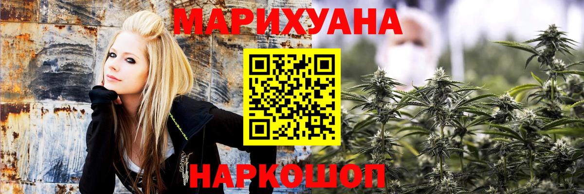 Бошки Шишки конопля  Киреевск  Конопля планчик 