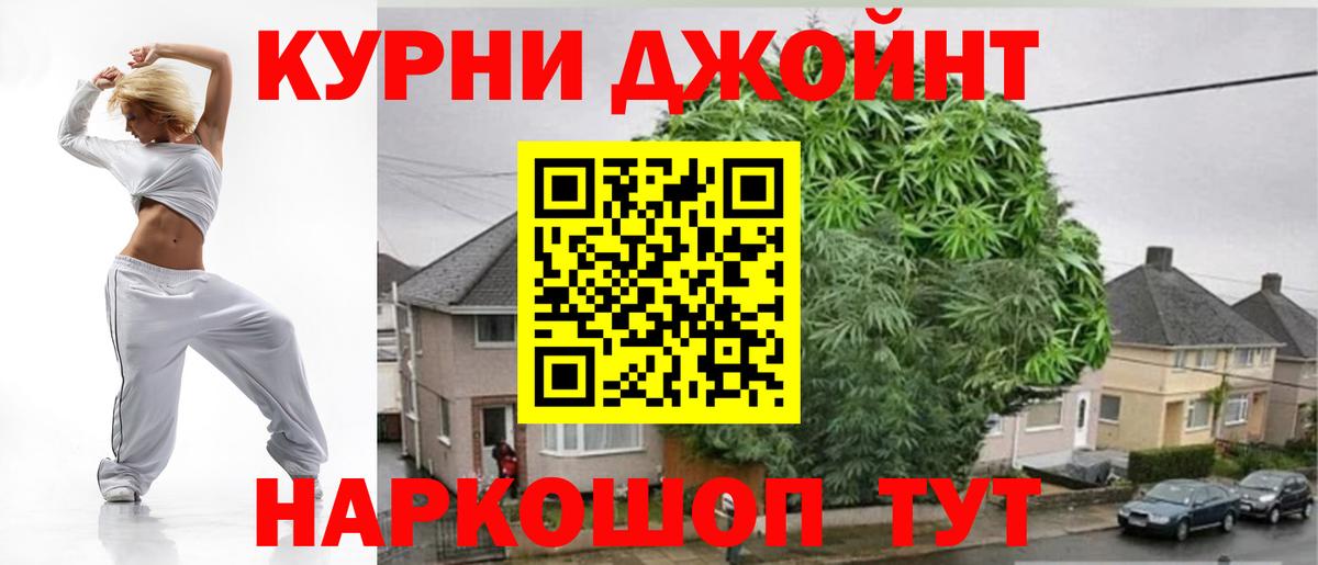 Каннабис индика Киреевск