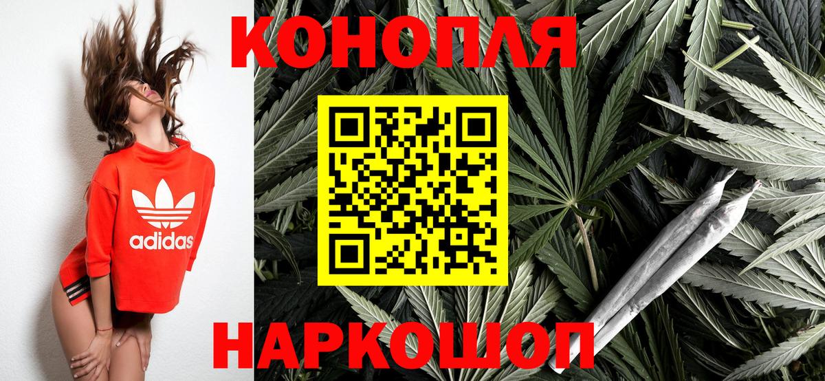 Марихуана LSD WEED  Марихуана семена  Бошки Шишки сатива  Киреевск  Вход с VPN 